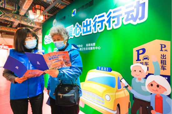 北京：老人每年可领200元打车补贴，叫车设施智能升级
