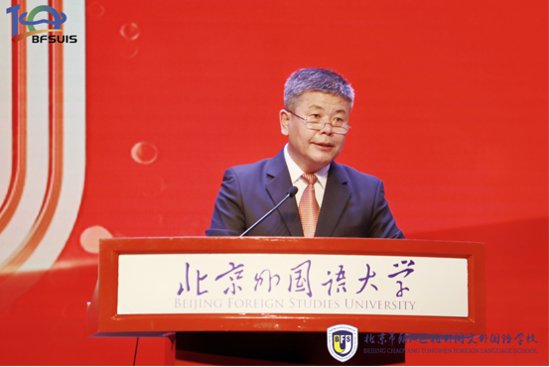 庆祝北京外国语<em>大学</em>同文外国语学校建校10周年大会在京举行