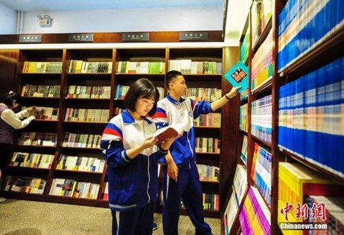 观察：80<em>岁</em>的新华书店，<em>几</em>代中国<em>人</em>的阅读记忆
