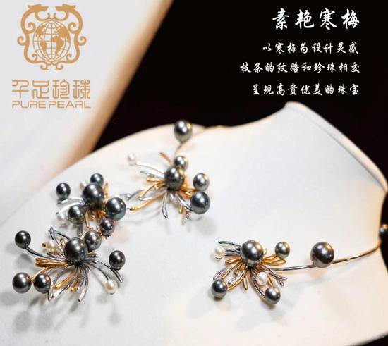 探寻珠宝魅力，开拓产业辉煌 2023中国国际珠宝展正式开幕