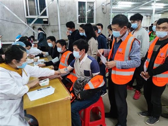 200余<em>名</em>农民工在工地接种新冠肺炎疫苗
