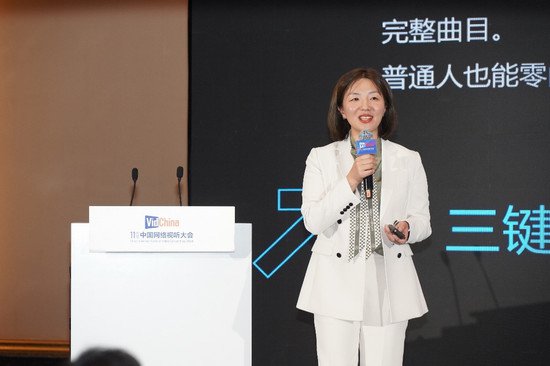 趣丸科技亮相2024中国网络视听大会 展望AI技术革新视听领域