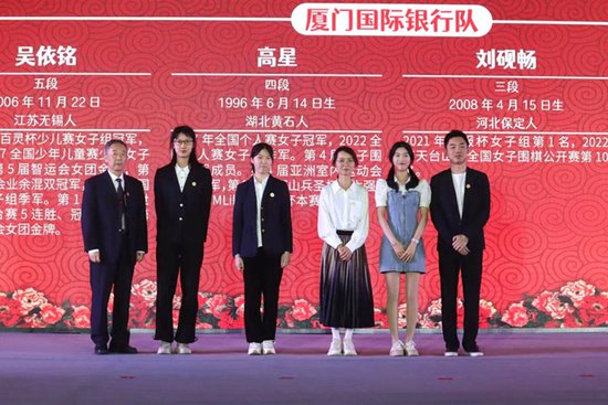 中国女子围棋<em>甲级</em>联赛 厦门国际银行队零封卫冕冠军
