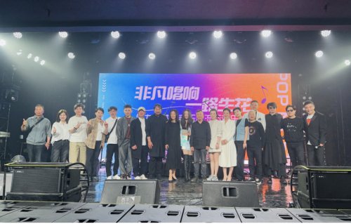 流行音乐的盛会——第九届陕西音乐奖流行音乐大赛正式启动