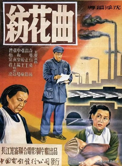 五十年代国产<em>电影大全</em>（1952）