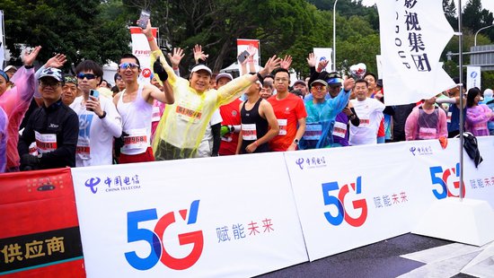 中国电信护航福马5G<em>直播</em>