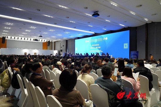 第十届心理分析与中国文化国际论坛在青岛开幕