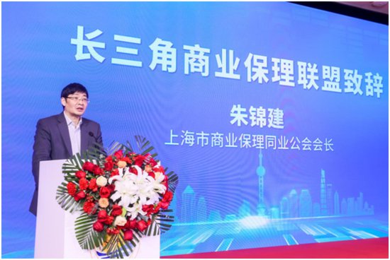长三角商业保理联盟在上海成立