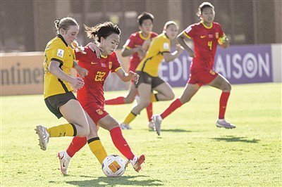 U17女足亚洲杯 中国队首战大胜澳大利亚队