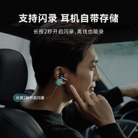 科大讯飞翻译耳机到手价999元 限时特价抢购中
