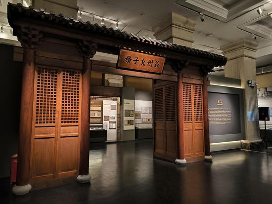 《纪念纸币诞生千年专题展》在<em>中国钱币</em>博物馆开幕
