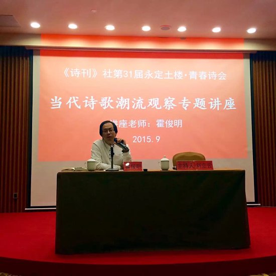 海南省青年作协副主席李其文参加青春诗会后首谈诗创作