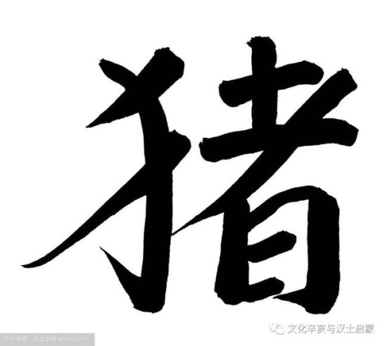 中国大陆使用的<em>简化字</em>，到底是汉字的进步<em>还是</em>退步？