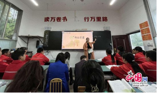 教研无止境 眉山洪雅柳江学区小学语文教研活动在东岳小学举行