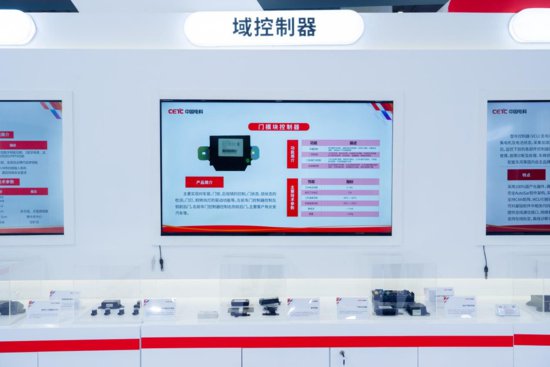 中国电科亮相2023广州国际车展