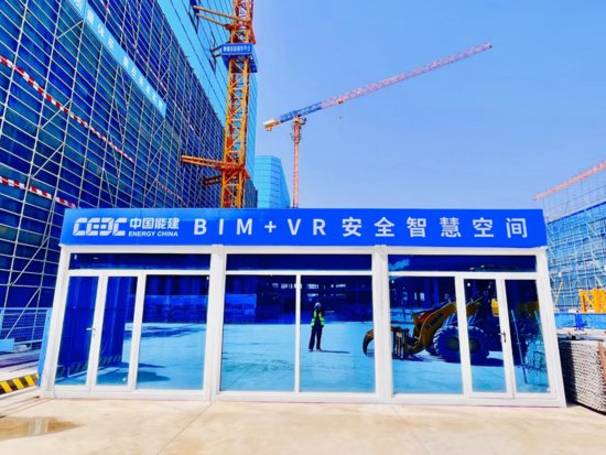 安徽合肥：中国安全谷项目<em>建设</em>按下“加速键”