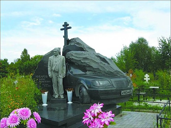 俄罗斯人在墓碑上“<em>写人物</em>传记”