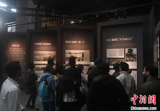 20国近80名留学生走进工业博物馆参观 了解重庆工业<em>百年变迁</em>史
