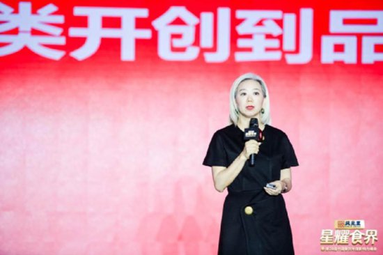第28届中国<em>餐饮</em>年度影响力峰会在湖南长沙成功举办