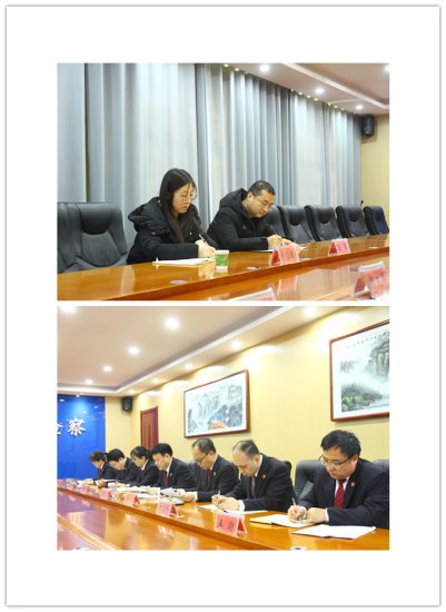 蒲城县人民检察院召开2022年度领导班子民主生活会