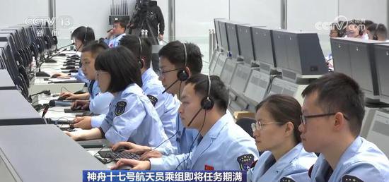 神十八来了！中国航天启新程 空间站将再迎“<em>太空</em>会师”