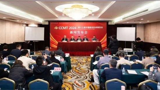 聚焦——数字•互联•智造 第十三届中国数控机床展览会将在沪...
