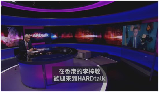 全程高能！BBC主持人连续“挖坑”，香港立法会议员一一驳斥！