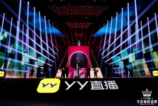 最强主播<em>浅蓝</em>同台吴克群 打造YY2022年度巅峰盛典名场面