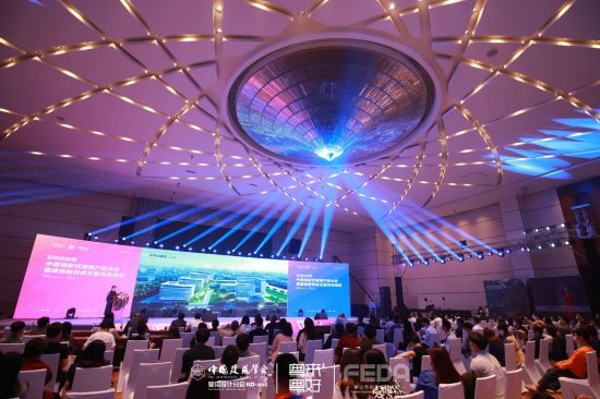 中国建筑<em>学会室内设计</em>分会第三十届年会启幕