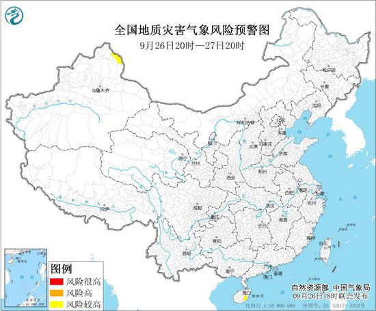 自然<em>资源</em>部与中国气象局联合发布地质灾害气象风险预警