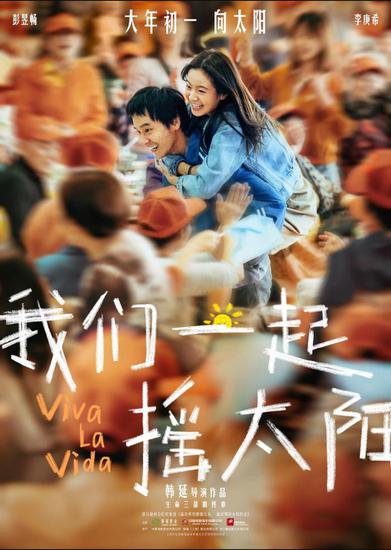 今年春节档，哪部电影是“硬菜”？