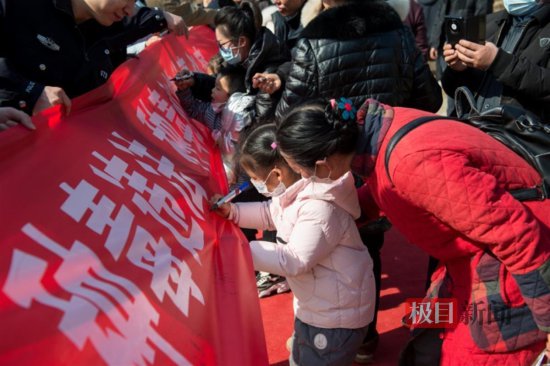 反诈禁毒“闹”新春，湖北京山敲响安全“第一锣”
