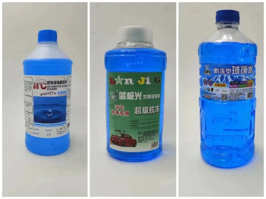 内蒙古蓝极之光商贸有限公司召回部分玻璃水