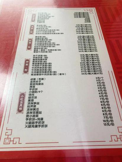 来自全国各地的小伙伴，在<em>北京</em>都去<em>哪儿</em>吃早餐？（下）丨飨味