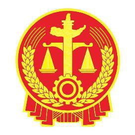 《中国共产党纪律处分条例》<em>的主要内容</em>