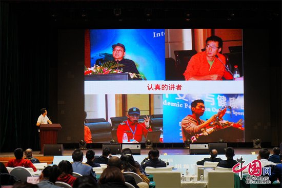 2023首届中国·彭州龙门山山地户外运动大会举行