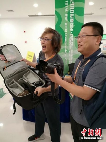 羽毛球世锦赛上香港摄影师遗失摄影包<em> 众人帮</em>寻回