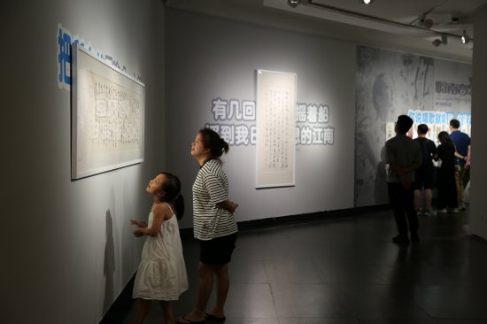 “<em>涛声依旧</em>——陈小奇个人艺术展”在广东美术馆开幕