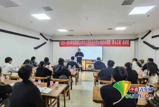 宜昌市伍家岗区开展“青马工程”西部计划志愿者专项培训