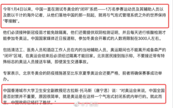 上海的“点式复工”和“气泡式<em>管理</em>”<em>是什么意思</em>？