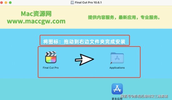 fcpx下载FCPX剪辑软件Final Cut Pro X for Mac v10.6.1<em>中文完整</em>...