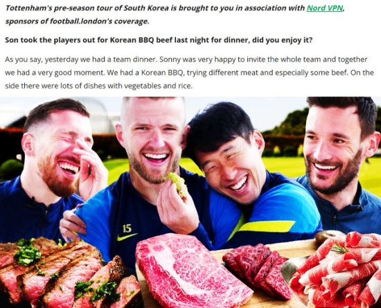 洛里：孙兴慜请热刺全队吃<em>韩国烤肉</em> 我们尝了不同的肉尤其是牛肉