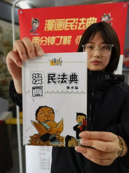 甘肃50名师生用半年时间一起“漫画<em>民法典</em>”