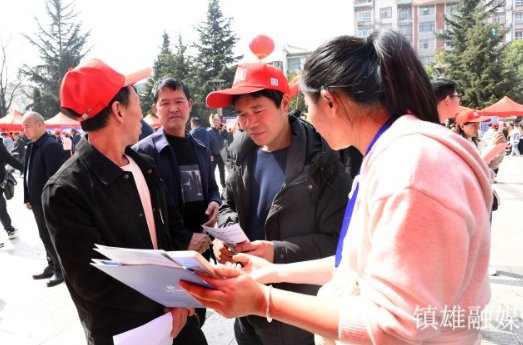 镇雄县举行2024年东西部劳务协作“红石榴就业行动”专场招聘会