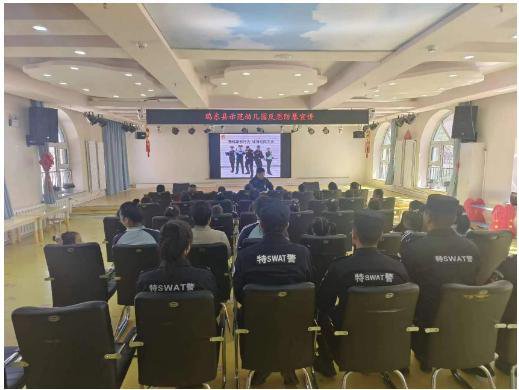 鸡东县公安局开展反恐防暴进校园主题活动