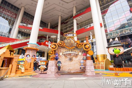 “潮酷<em>冒险岛</em>”闪耀揭幕 开启上海世茂广场两周年新旅程