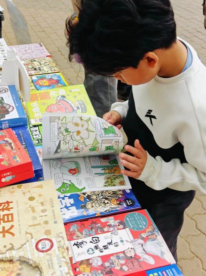 台湖会贸<em>儿童图书</em>市集亮相2024年北京书市