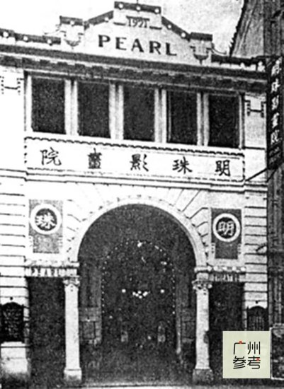 广州60年老电影院要原地复活了！照片里的记忆，戳心了……