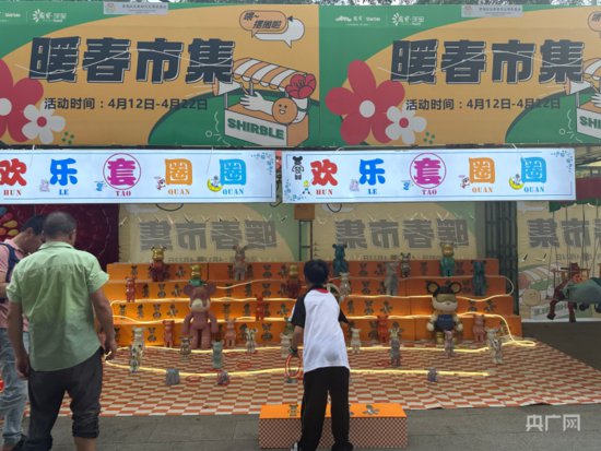 记者走访深圳“新型消费季”系列市集活动