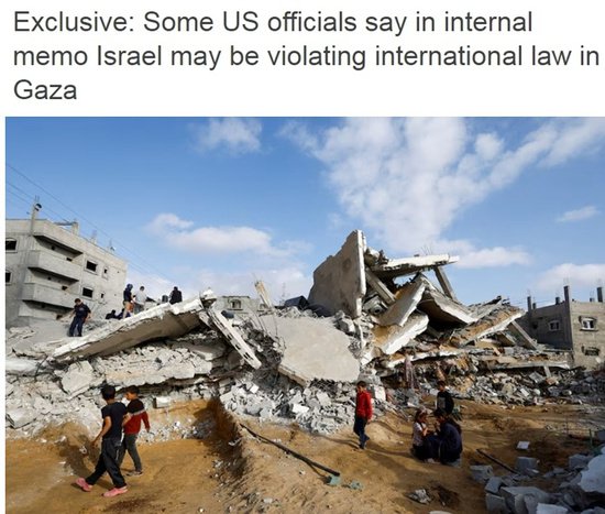 美国国务卿七访中东 内部报告显示 以色列在加沙可能违反了国际法